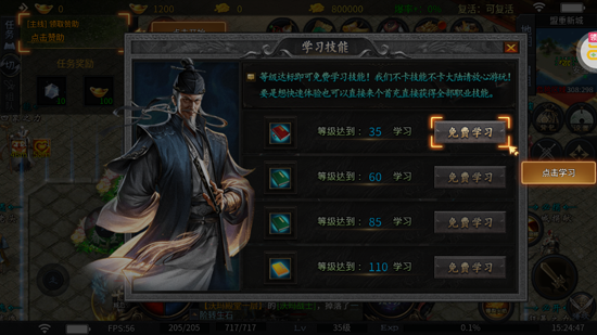 苍穹之剑2魔魂功法十职业 苍穹之剑2魔魂功法十职业