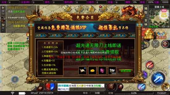 全民祖玛终身福利版 全民祖玛终身福利版