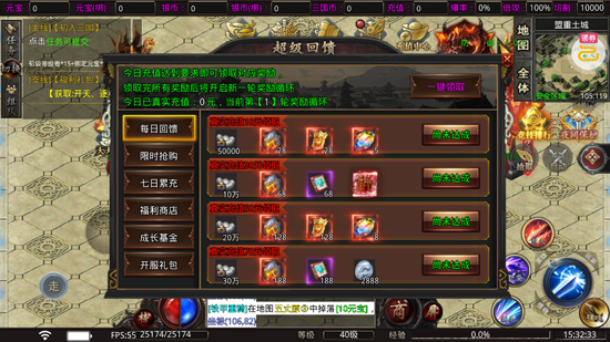 全民祖玛终身福利版 全民祖玛终身福利版