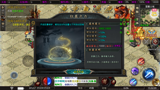 全民祖玛终身福利版 全民祖玛终身福利版