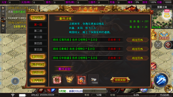 全民祖玛终身福利版 全民祖玛终身福利版