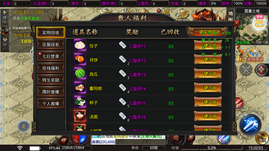 全民祖玛终身福利版 全民祖玛终身福利版