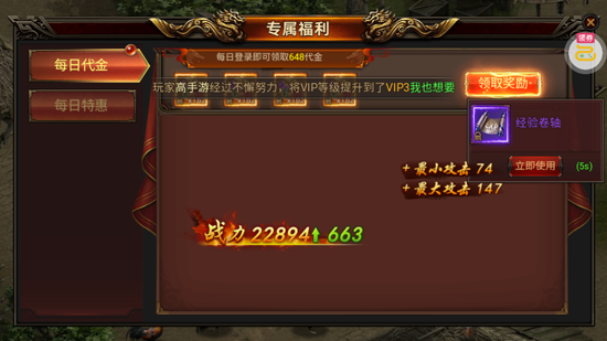 最佳炮手1折免费版 最佳炮手1折免费版