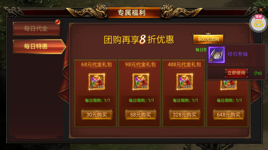 最佳炮手1折免费版 最佳炮手1折免费版