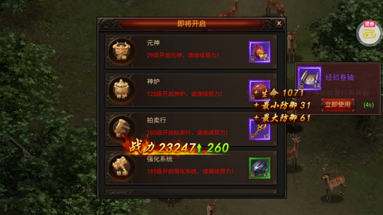 最佳炮手1折免费版 最佳炮手1折免费版
