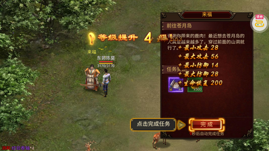 最佳炮手1折免费版 最佳炮手1折免费版