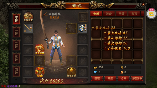 最佳炮手1折免费版 最佳炮手1折免费版