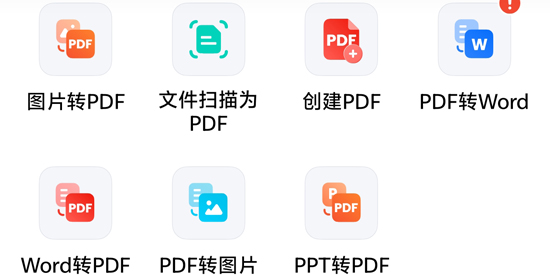 One Read最新版本 One Read最新版本