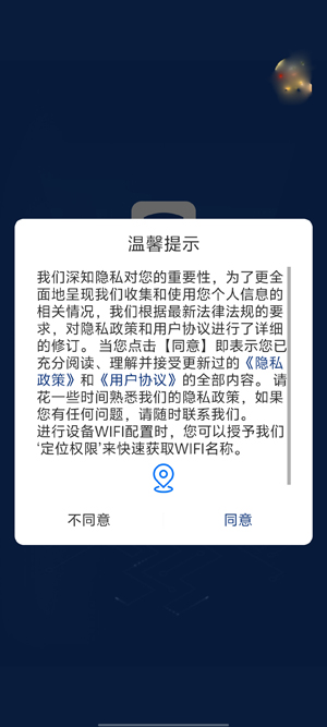 ��Ѱ�������app�ٷ���