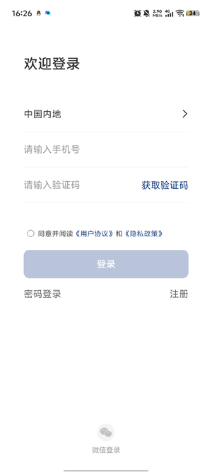 ��Ѱ�������app�ٷ���
