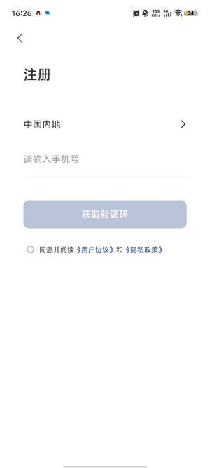 ��Ѱ�������app�ٷ���