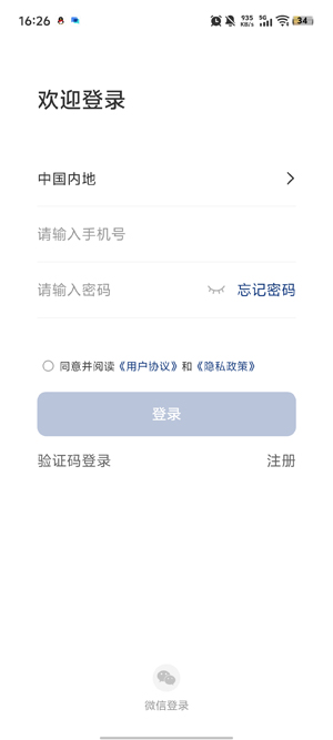 ��Ѱ�������app�ٷ���