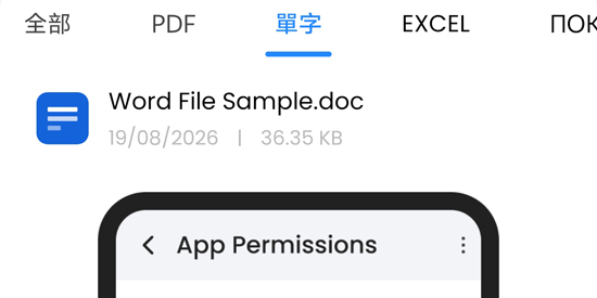 Docx Office App���°�