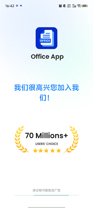 Docx Office App���°�