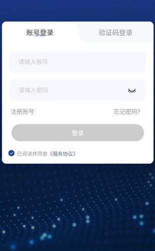 ��̩�¹���app���°�