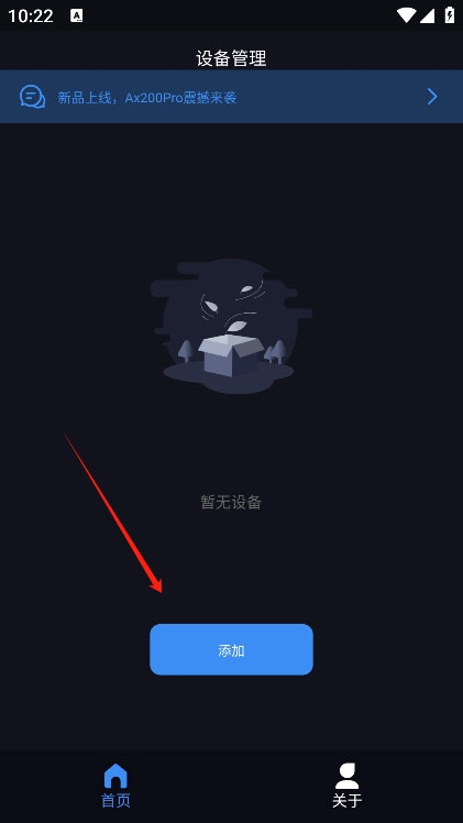 geekvice软件最新版 geekvice软件最新版