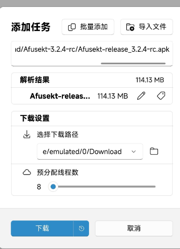 Ghost������(GhostDownloader)