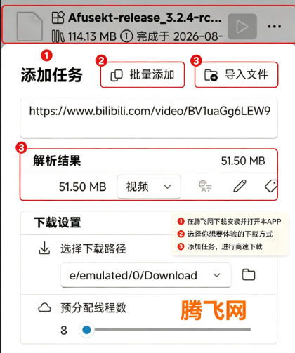 Ghost������(GhostDownloader)