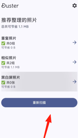 duster�������app