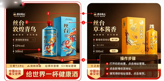 丝惠app最新版 丝惠app最新版