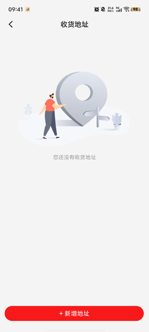 丝惠app最新版 丝惠app最新版