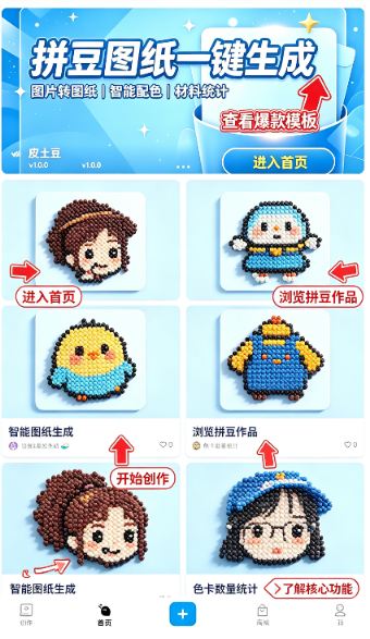 Ƥ����app���°�