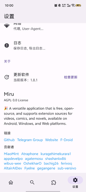 miru最新版本 miru最新版本