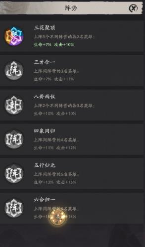 天命行者手游官方版 天命行者手游官方版