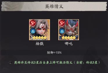 天命行者手游官方版 天命行者手游官方版