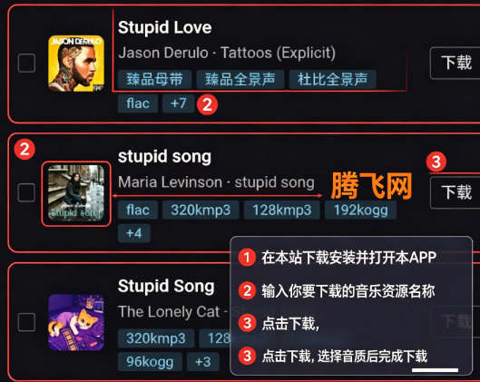 HotDownloader�ֻ���