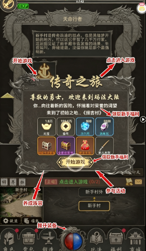 魔龙契约3.5折福利传奇 魔龙契约3.5折福利传奇