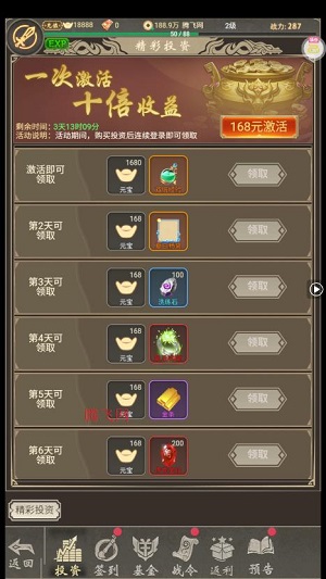 魔龙契约3.5折福利传奇 魔龙契约3.5折福利传奇