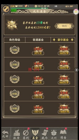 魔龙契约3.5折福利传奇 魔龙契约3.5折福利传奇