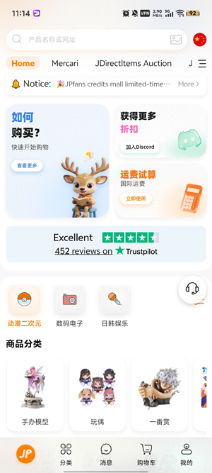 JPFans�ձ���������