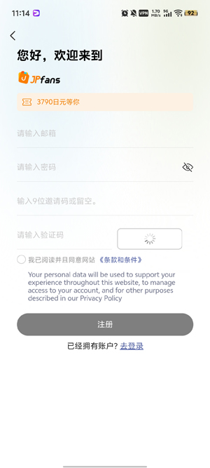 JPFans�ձ���������