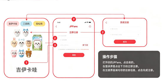 JPFans�ձ���������
