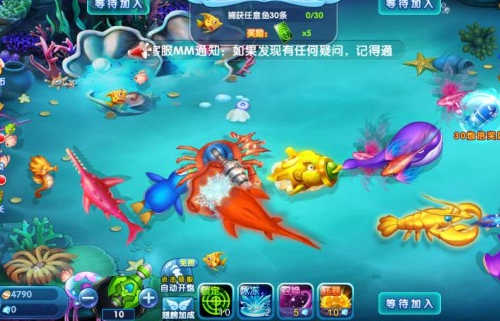 捕鱼大奖赛无广告版手游 捕鱼大奖赛无广告版手游