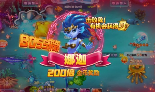 捕鱼大奖赛无广告版手游 捕鱼大奖赛无广告版手游