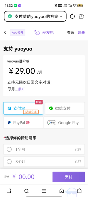 yuoyuo���°汾