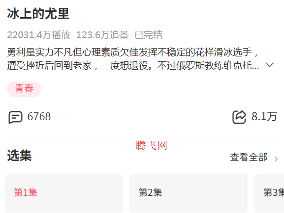 acfun黄标版APP acfun黄标版APP