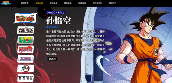 漫画群星大集结手游下载 漫画群星大集结手游下载