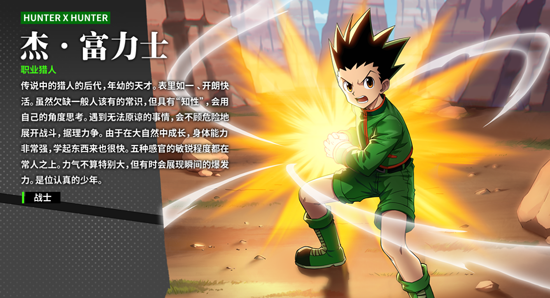 漫画群星大集结手游下载 漫画群星大集结手游下载