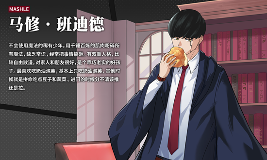 漫画群星大集结手游下载 漫画群星大集结手游下载