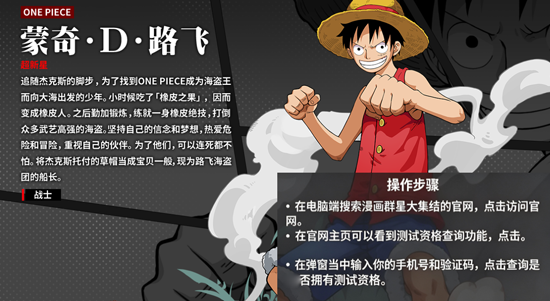 漫画群星大集结手游下载 漫画群星大集结手游下载