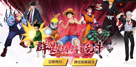 漫画群星大集结手游下载 漫画群星大集结手游下载