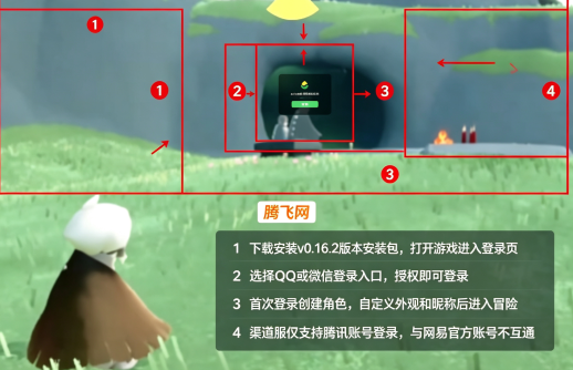 ����qq΢�ŵ�¼��