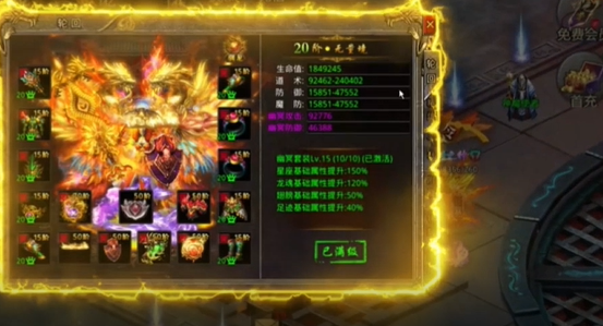 傲视苍穹1折免费买断版 傲视苍穹1折免费买断版