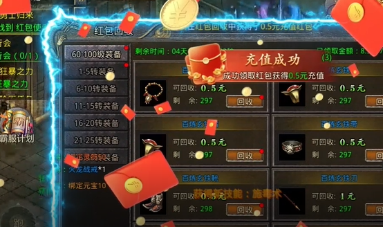 傲视苍穹1折免费买断版 傲视苍穹1折免费买断版