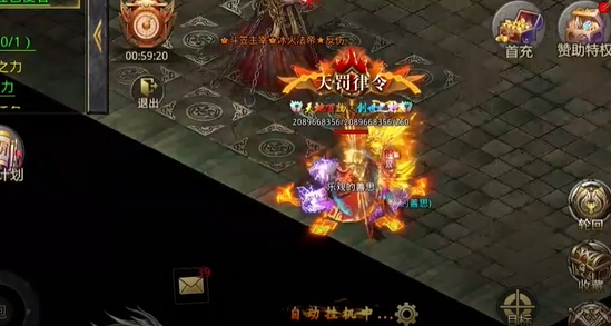 傲视苍穹1折免费买断版 傲视苍穹1折免费买断版
