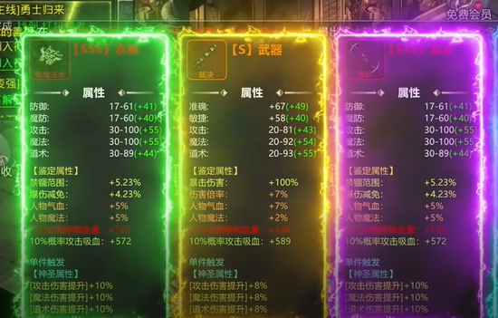 傲视苍穹1折免费买断版 傲视苍穹1折免费买断版